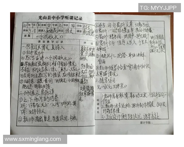 小帅从校园小将到足球明星的成长之路与奋斗故事