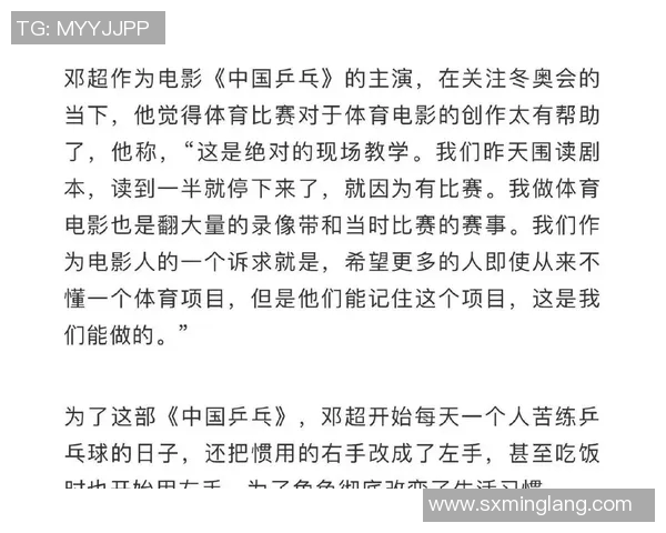 深圳乒乓球队团队协作表现的数据分析与研究探讨